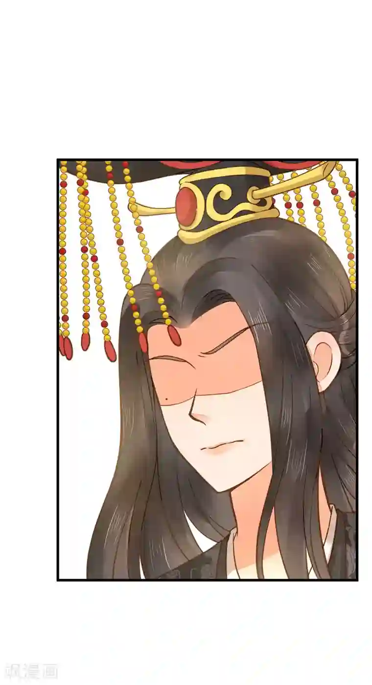 这个贵妃有点飘第17话 偶遇