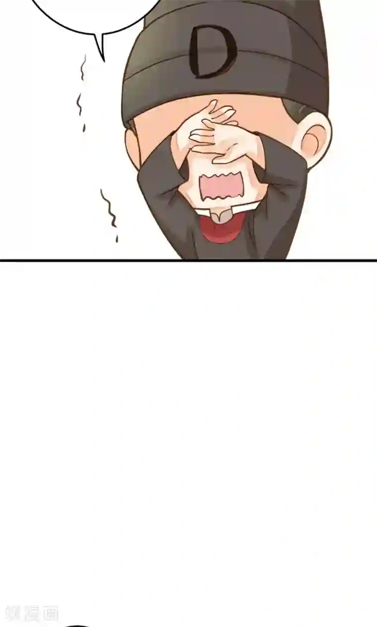 这个贵妃有点飘番外2