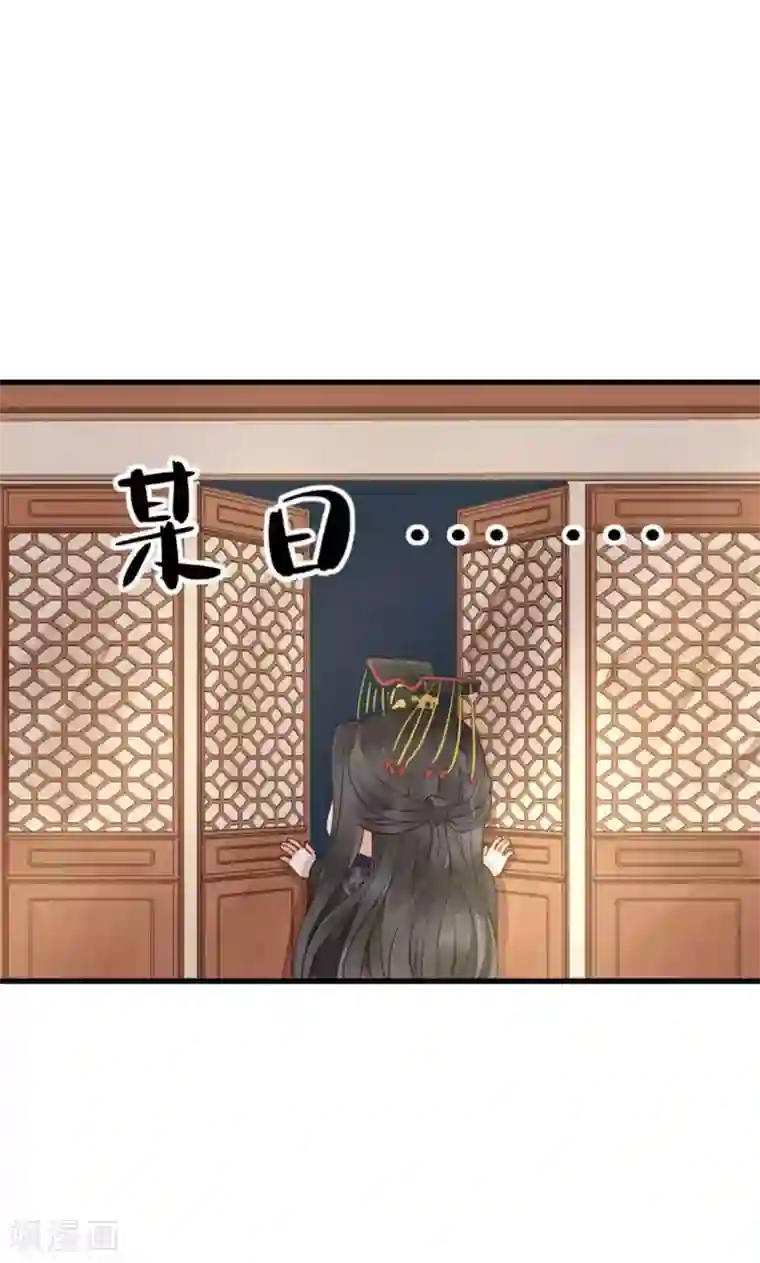 这个贵妃有点飘番外2