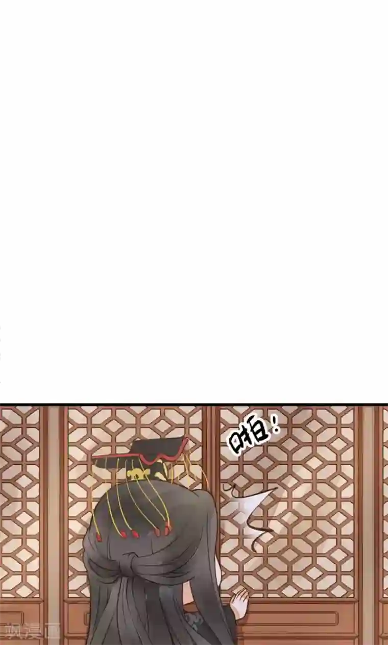 这个贵妃有点飘番外2