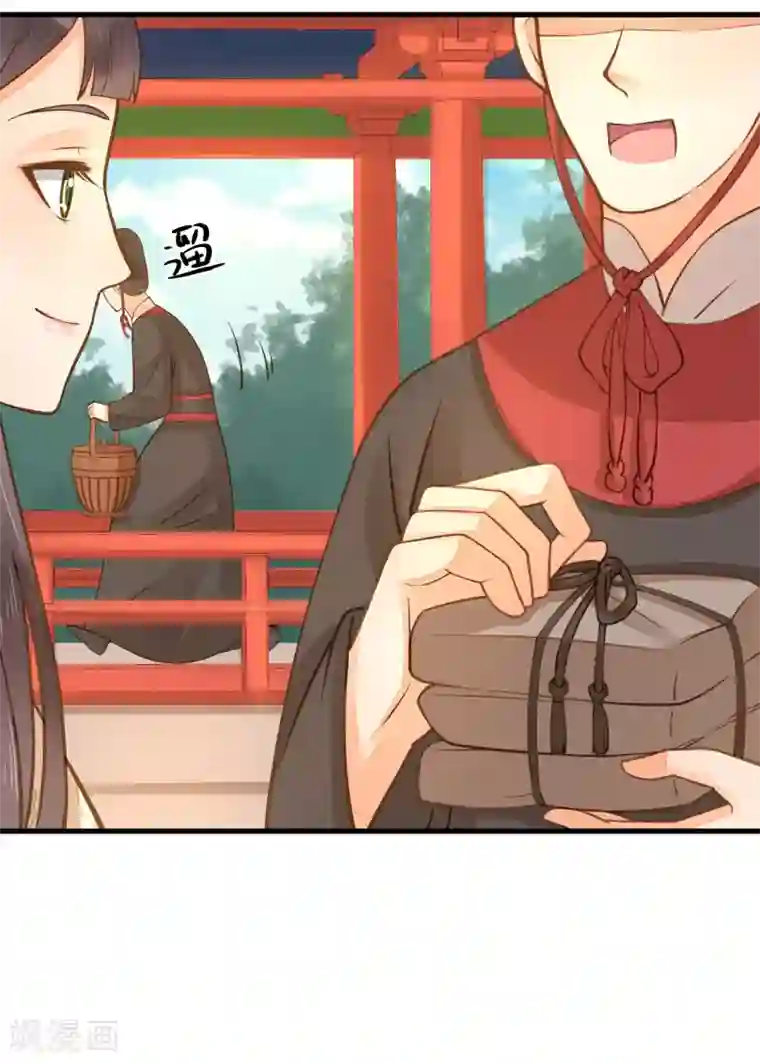 这个贵妃有点飘第18话 搞事情