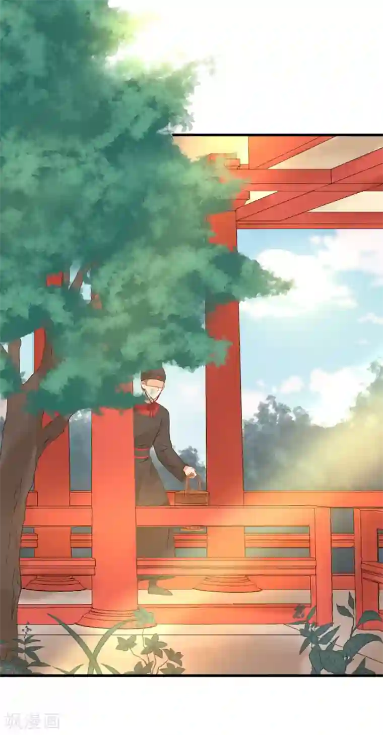 这个贵妃有点飘第18话 搞事情