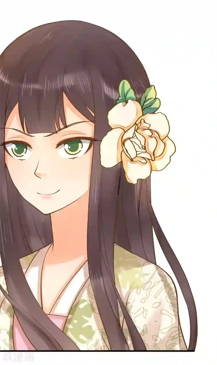 这个贵妃有点飘第18话 搞事情