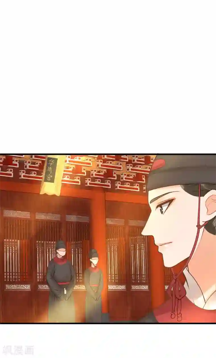 这个贵妃有点飘第18话 搞事情