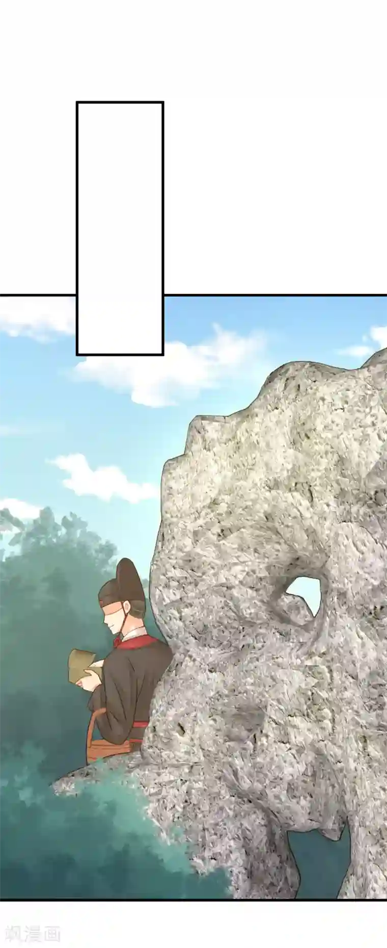 这个贵妃有点飘第18话 搞事情