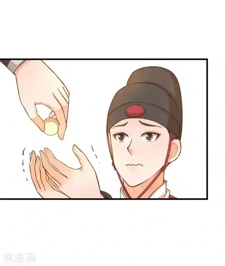 这个贵妃有点飘第18话 搞事情