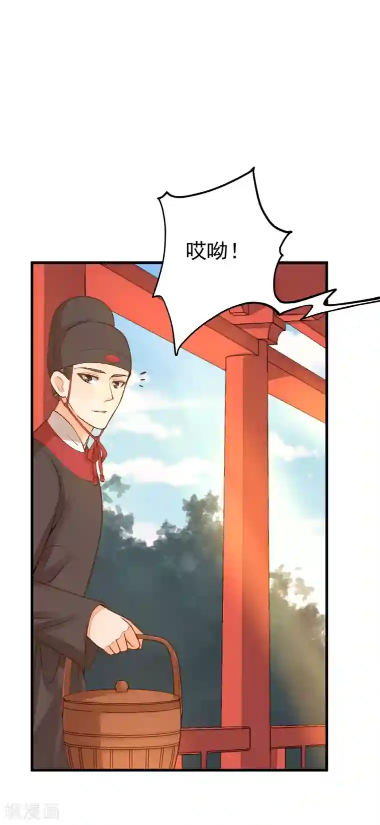 这个贵妃有点飘第18话 搞事情