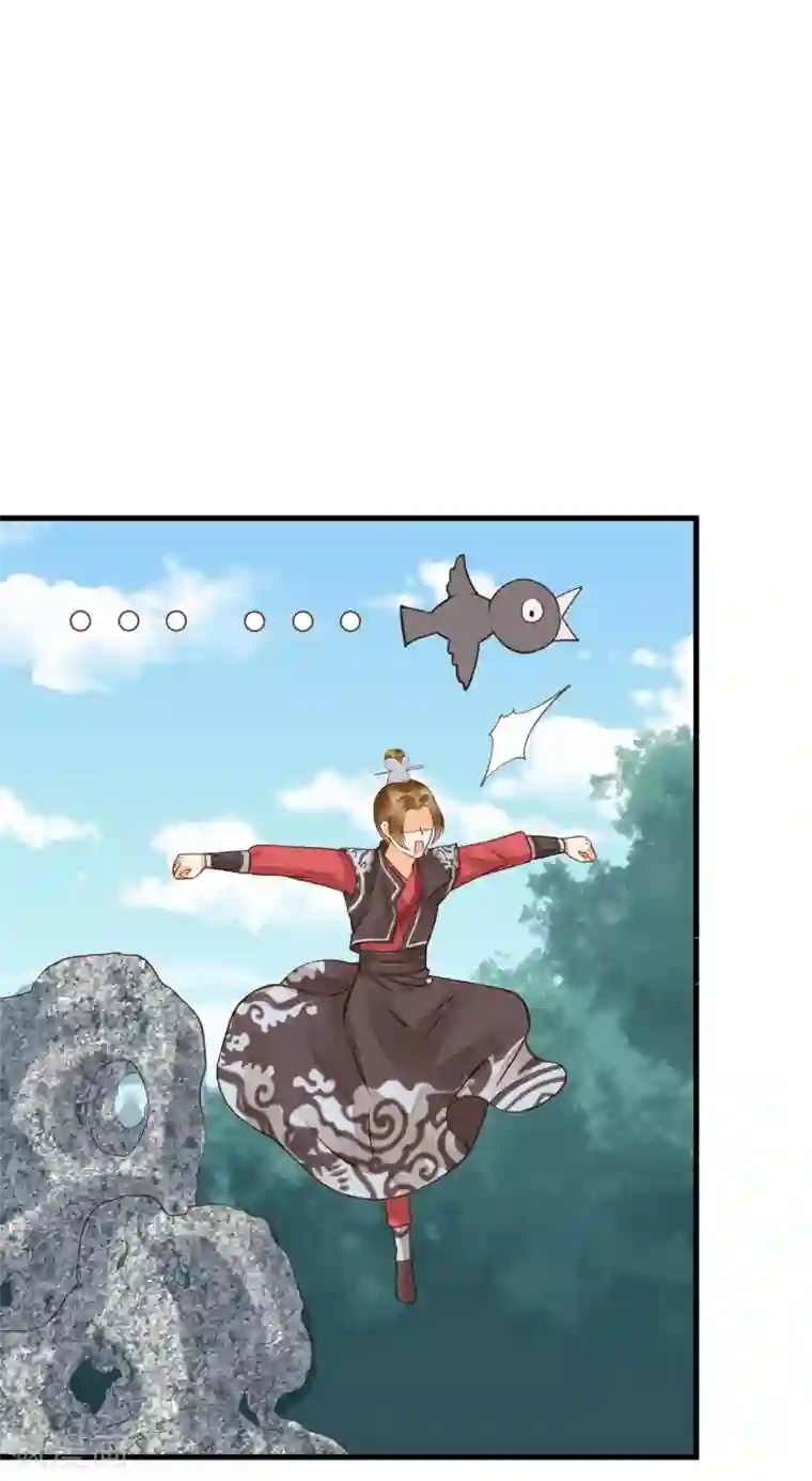 这个贵妃有点飘第19话 老子是主角！