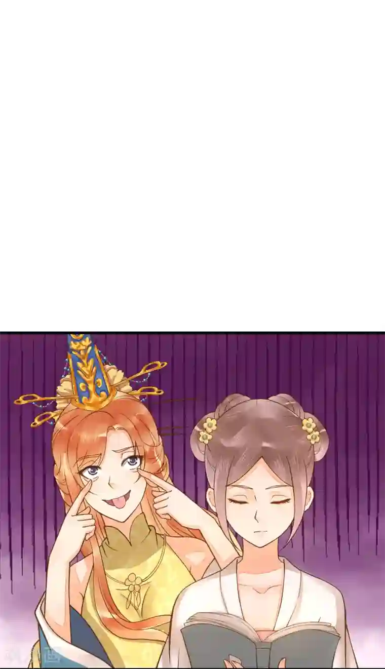 这个贵妃有点飘第19话 老子是主角！