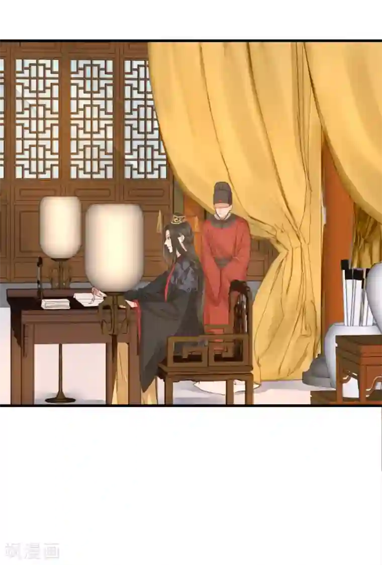 这个贵妃有点飘第20话 英雄救美1