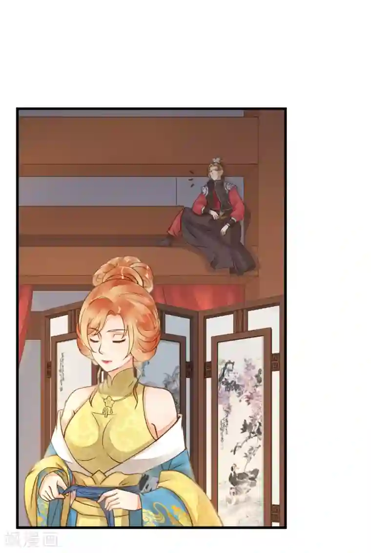 这个贵妃有点飘第20话 英雄救美1