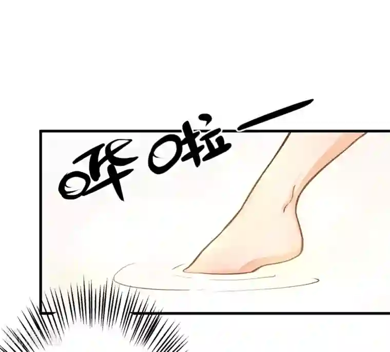 这个贵妃有点飘第20话 英雄救美1