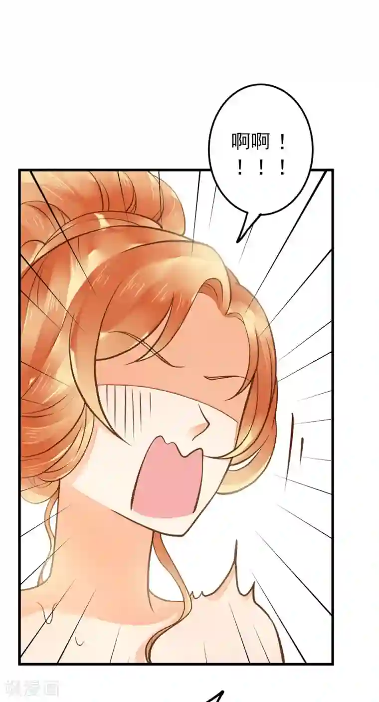 这个贵妃有点飘第20话 英雄救美1