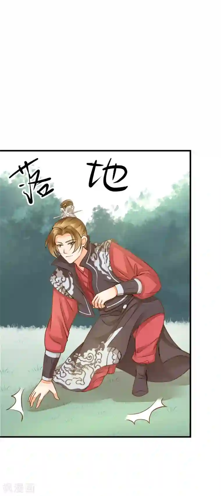 这个贵妃有点飘第20话 英雄救美1