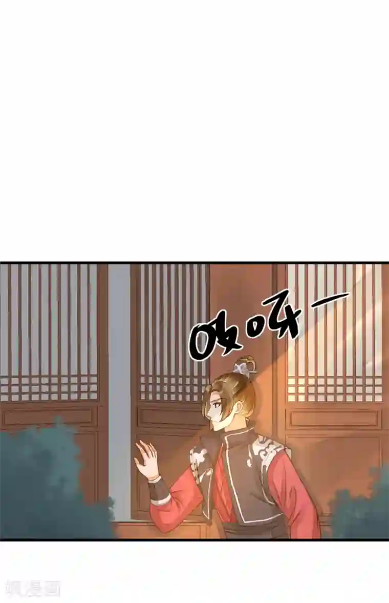 这个贵妃有点飘第20话 英雄救美1