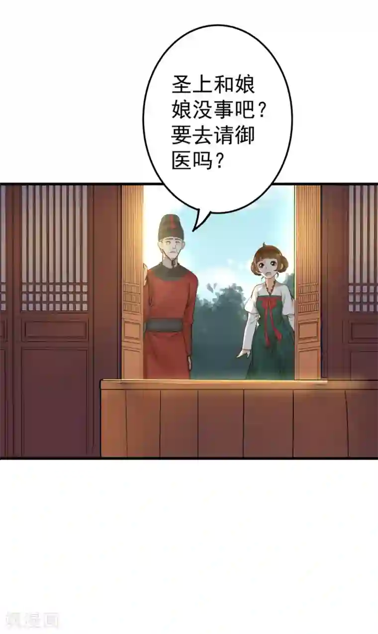 我当着老师面吃她拉的屎第21话 英雄救美2