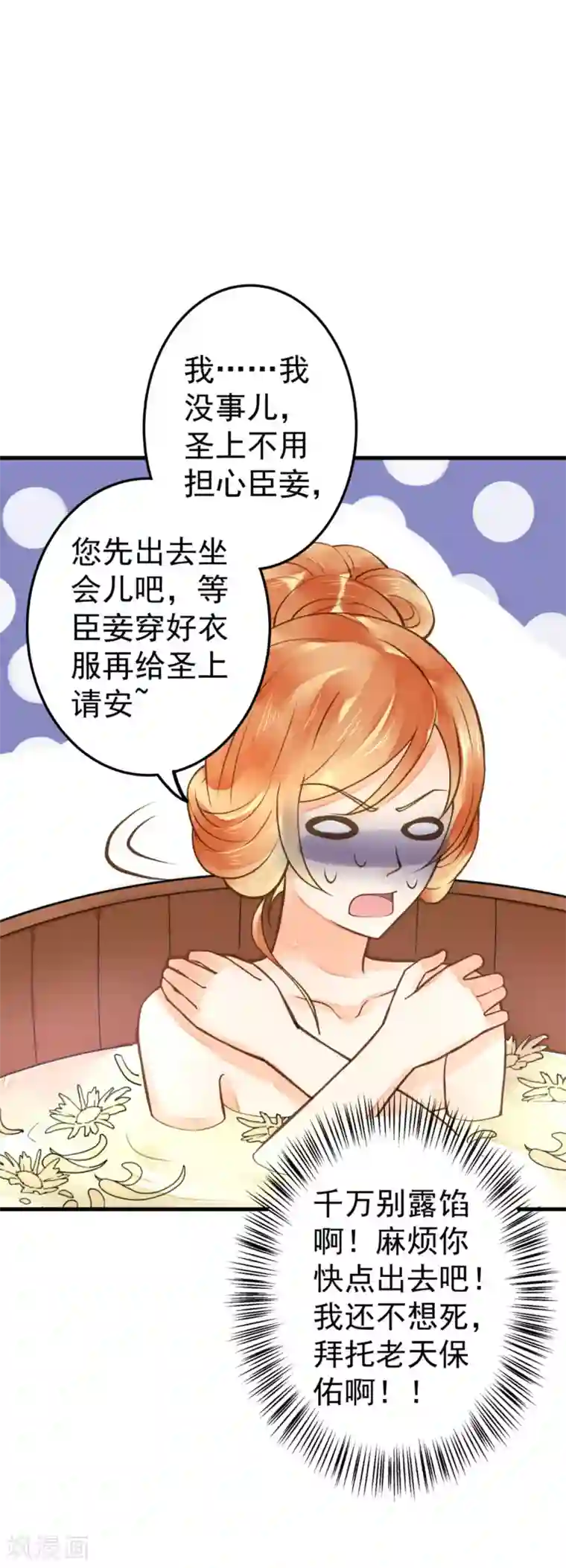 我当着老师面吃她拉的屎第21话 英雄救美2