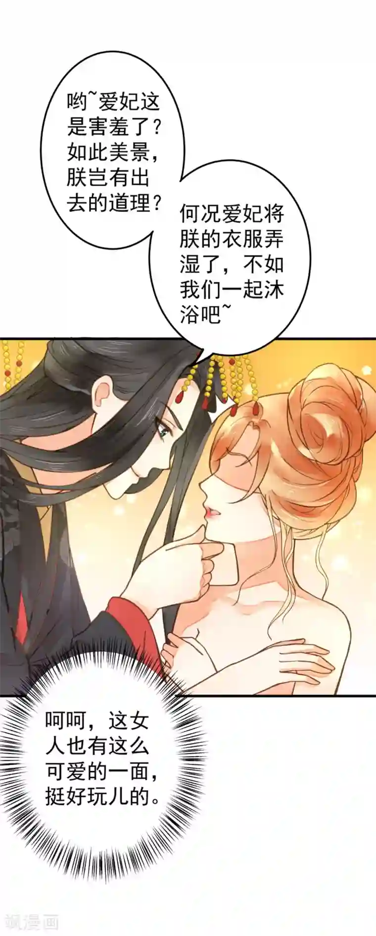 我当着老师面吃她拉的屎第21话 英雄救美2