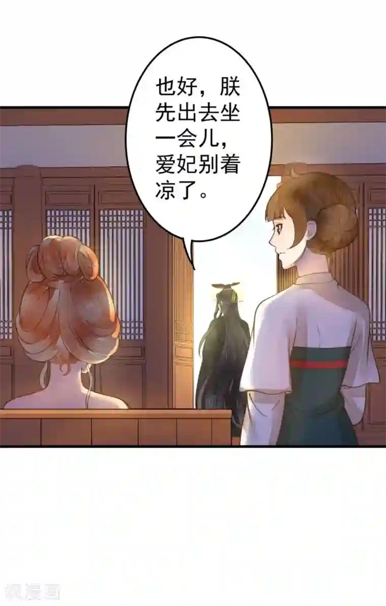 我当着老师面吃她拉的屎第21话 英雄救美2