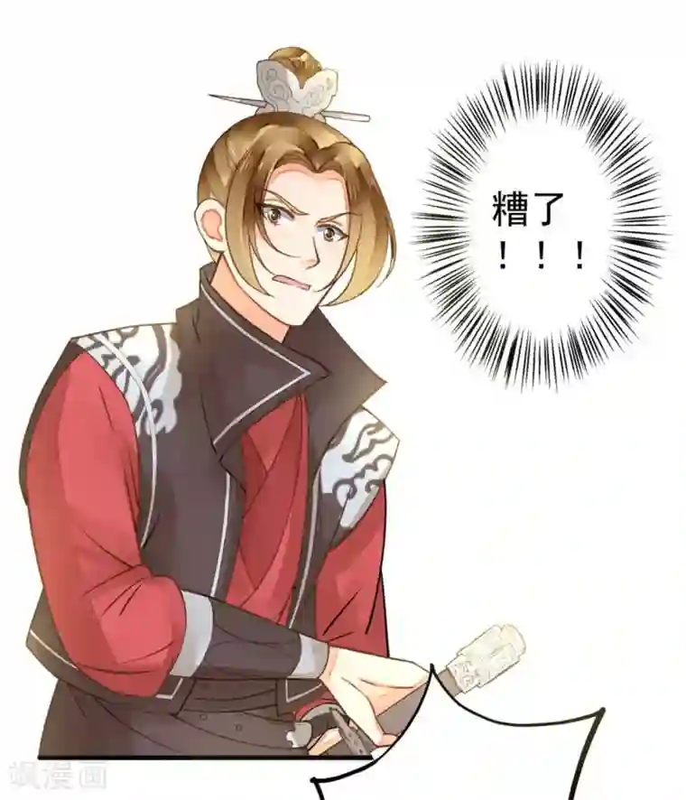 我当着老师面吃她拉的屎第21话 英雄救美2