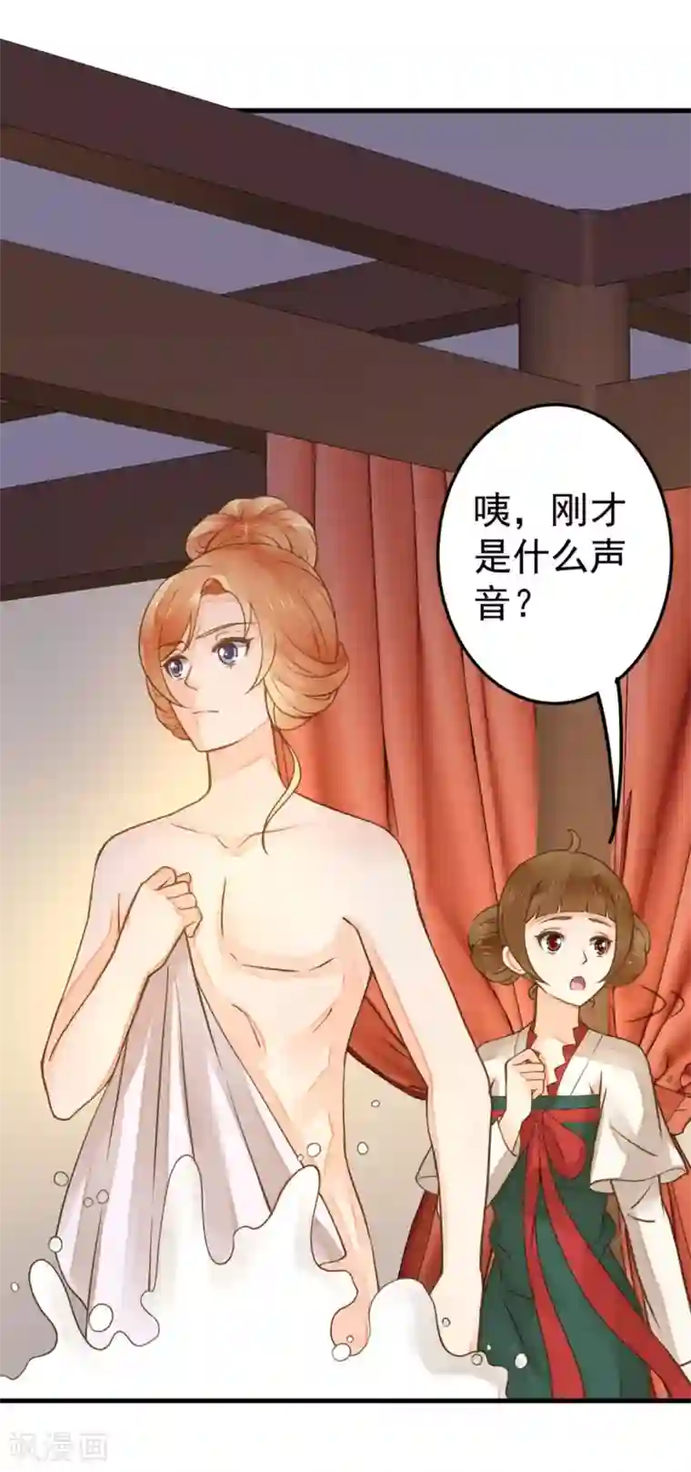 我当着老师面吃她拉的屎第21话 英雄救美2