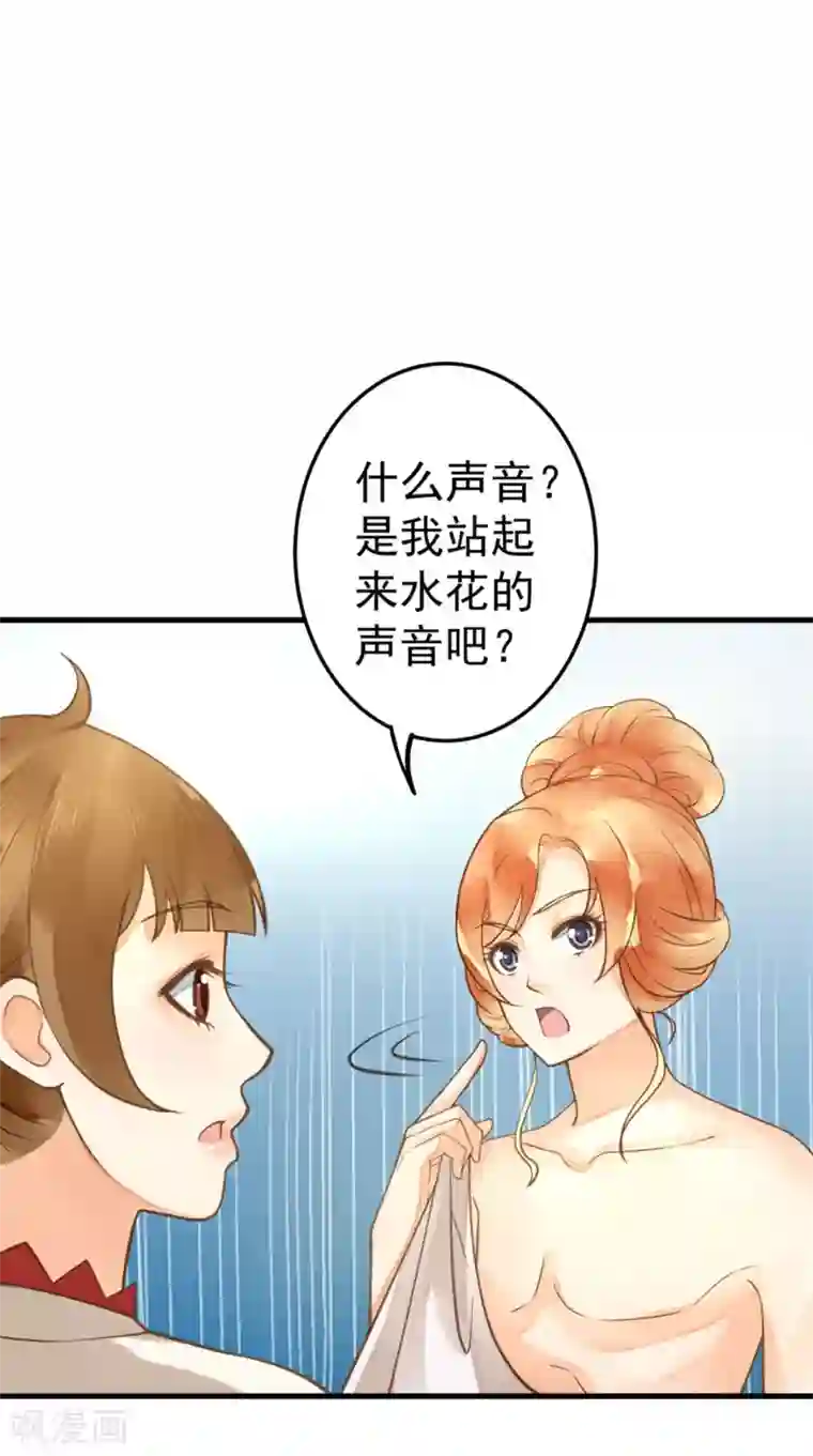 我当着老师面吃她拉的屎第21话 英雄救美2
