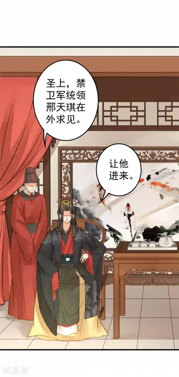 我当着老师面吃她拉的屎第21话 英雄救美2