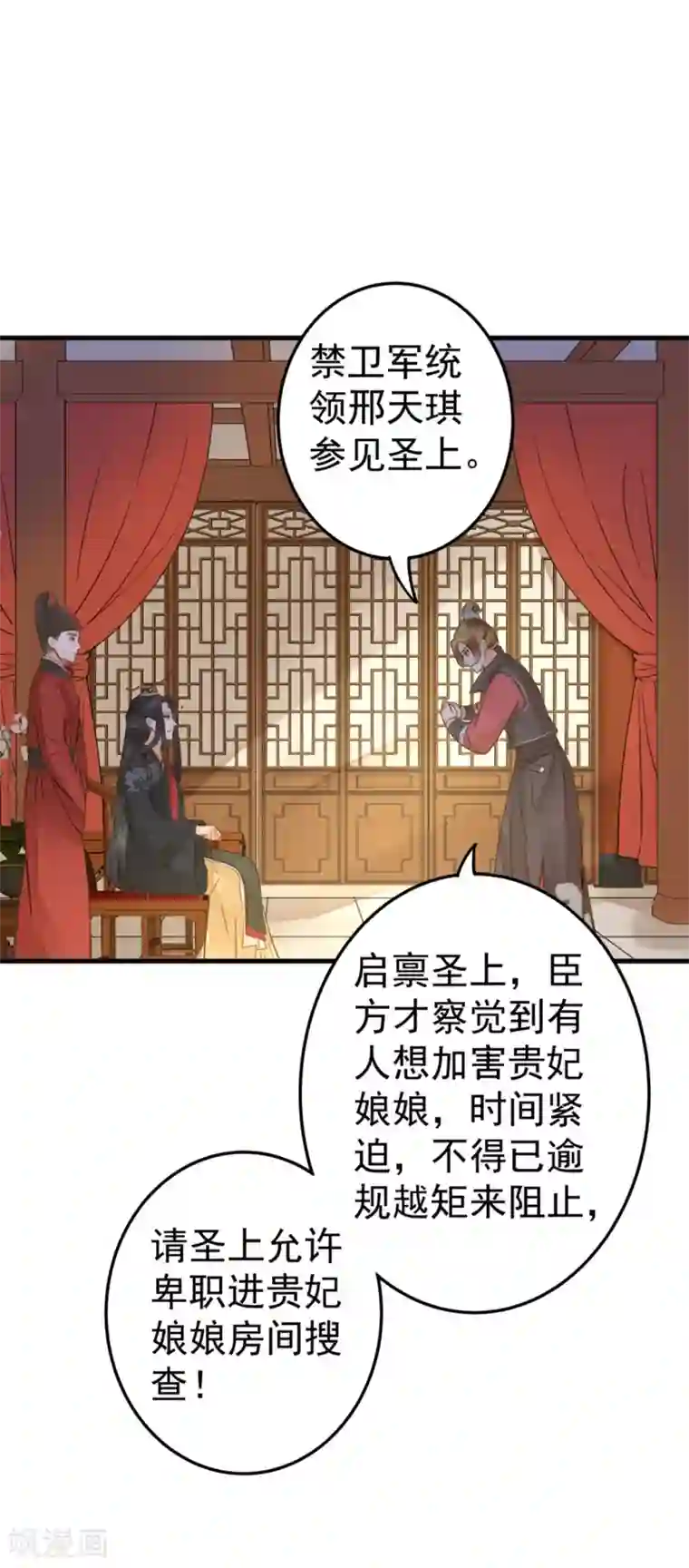 我当着老师面吃她拉的屎第21话 英雄救美2