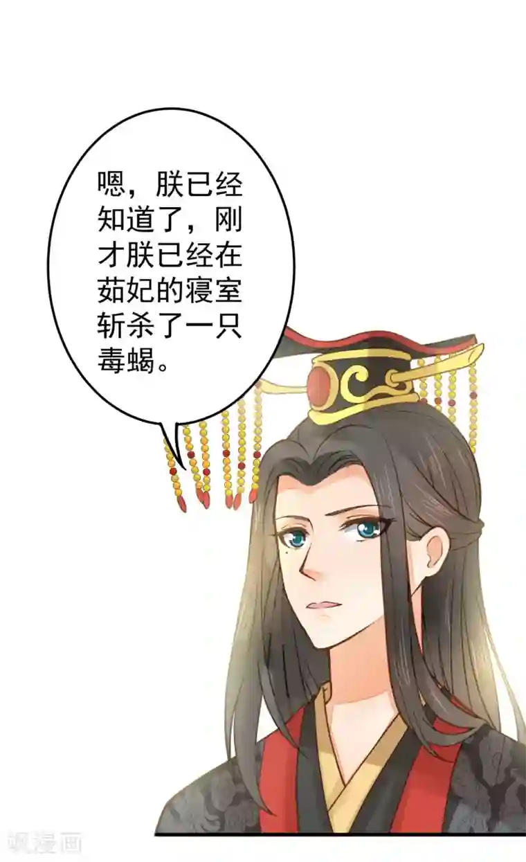 我当着老师面吃她拉的屎第21话 英雄救美2