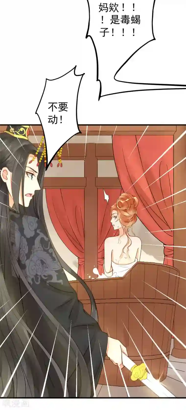 我当着老师面吃她拉的屎第21话 英雄救美2
