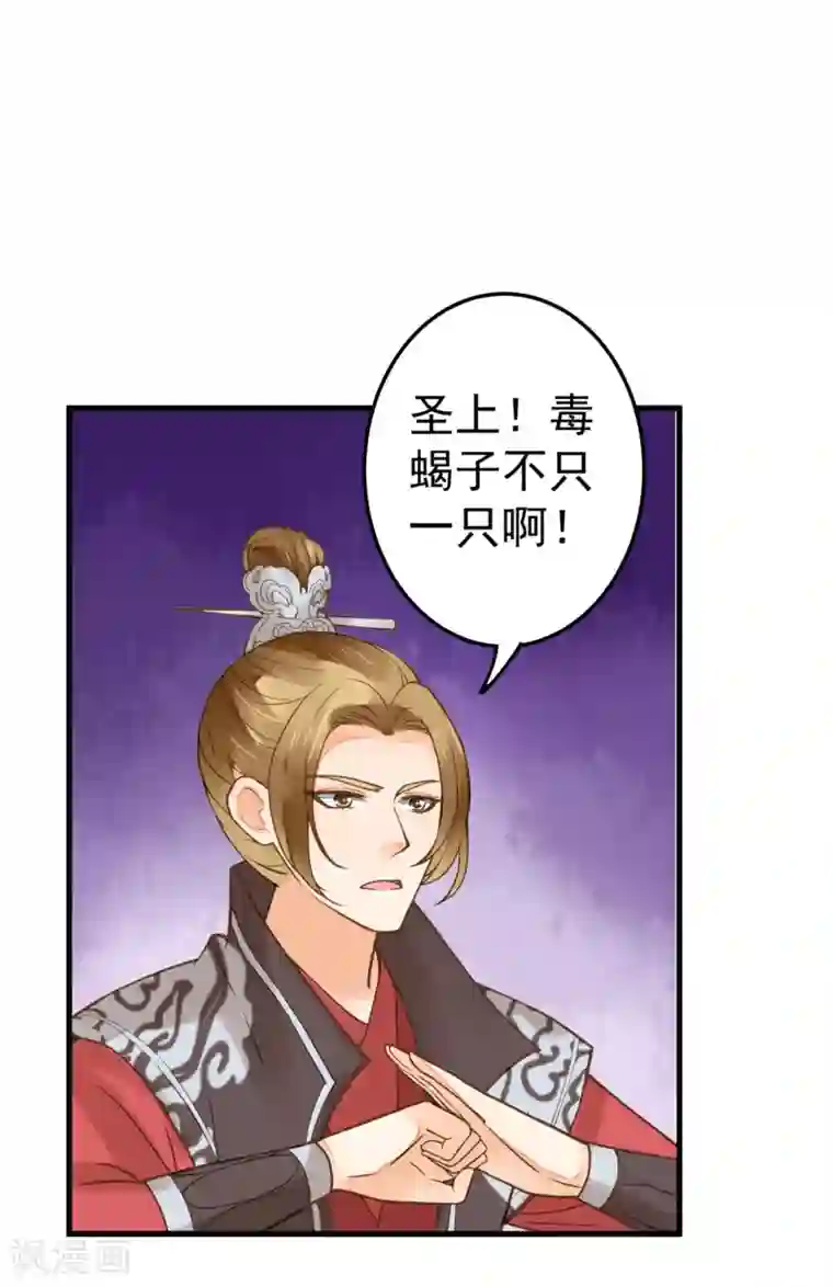 我当着老师面吃她拉的屎第21话 英雄救美2