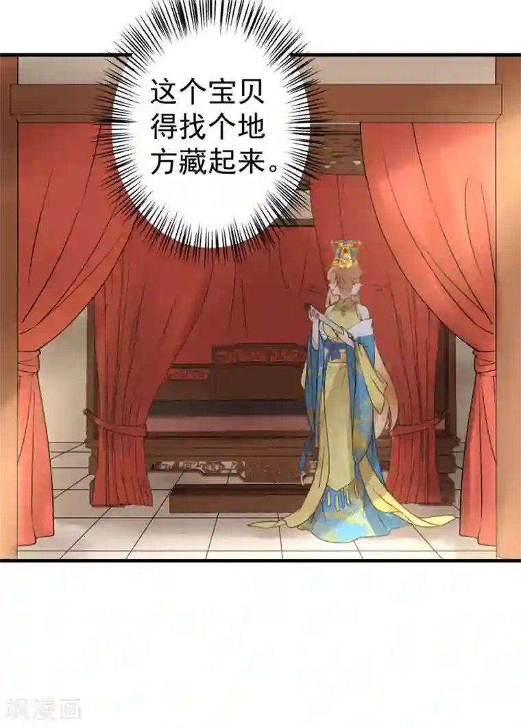我当着老师面吃她拉的屎第21话 英雄救美2