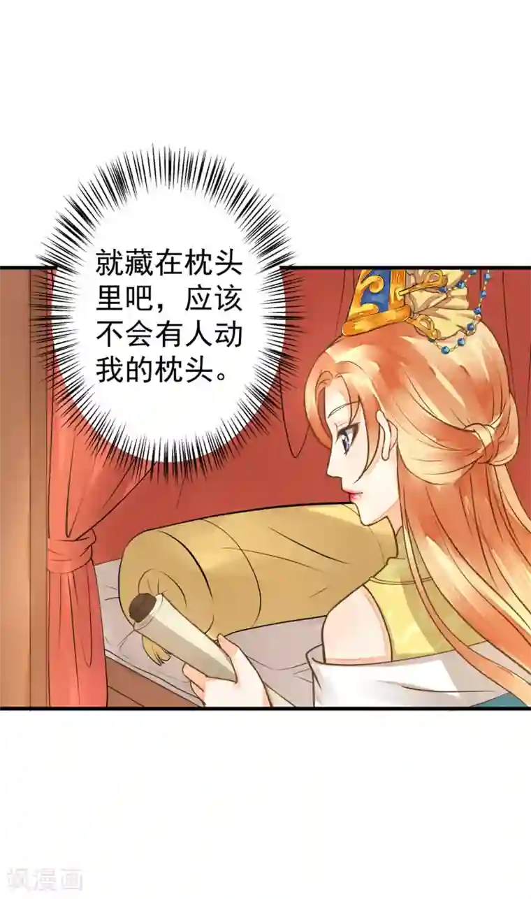 我当着老师面吃她拉的屎第21话 英雄救美2