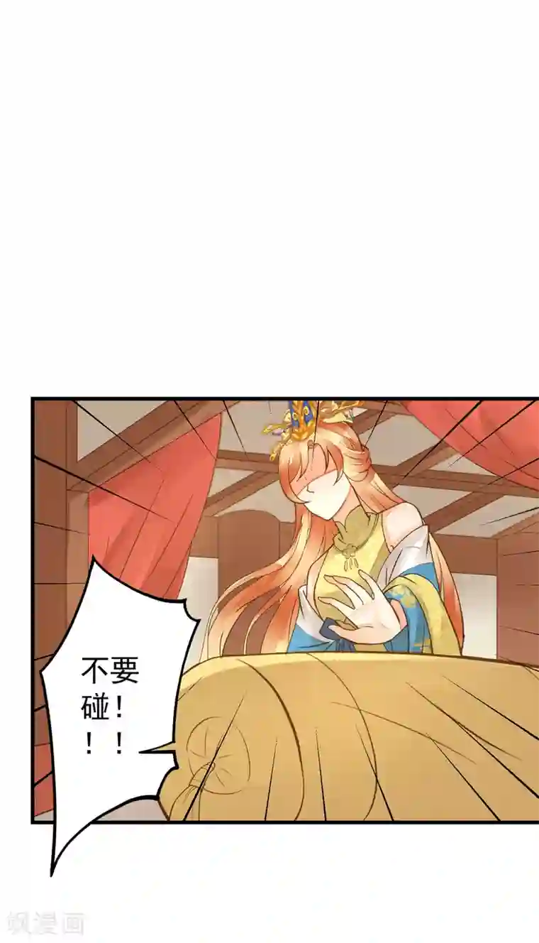 我当着老师面吃她拉的屎第21话 英雄救美2