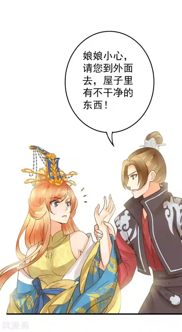 我当着老师面吃她拉的屎第21话 英雄救美2