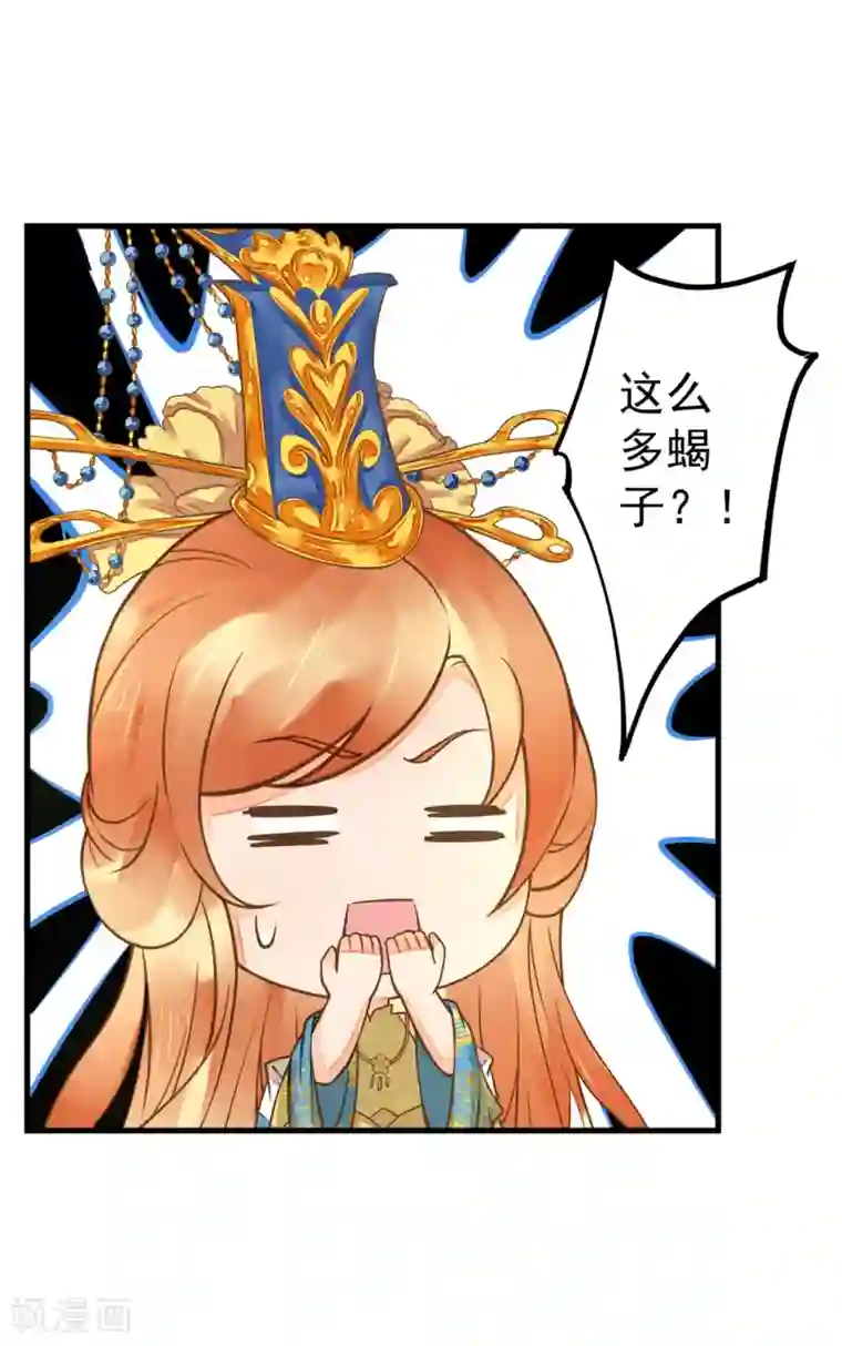 我当着老师面吃她拉的屎第21话 英雄救美2