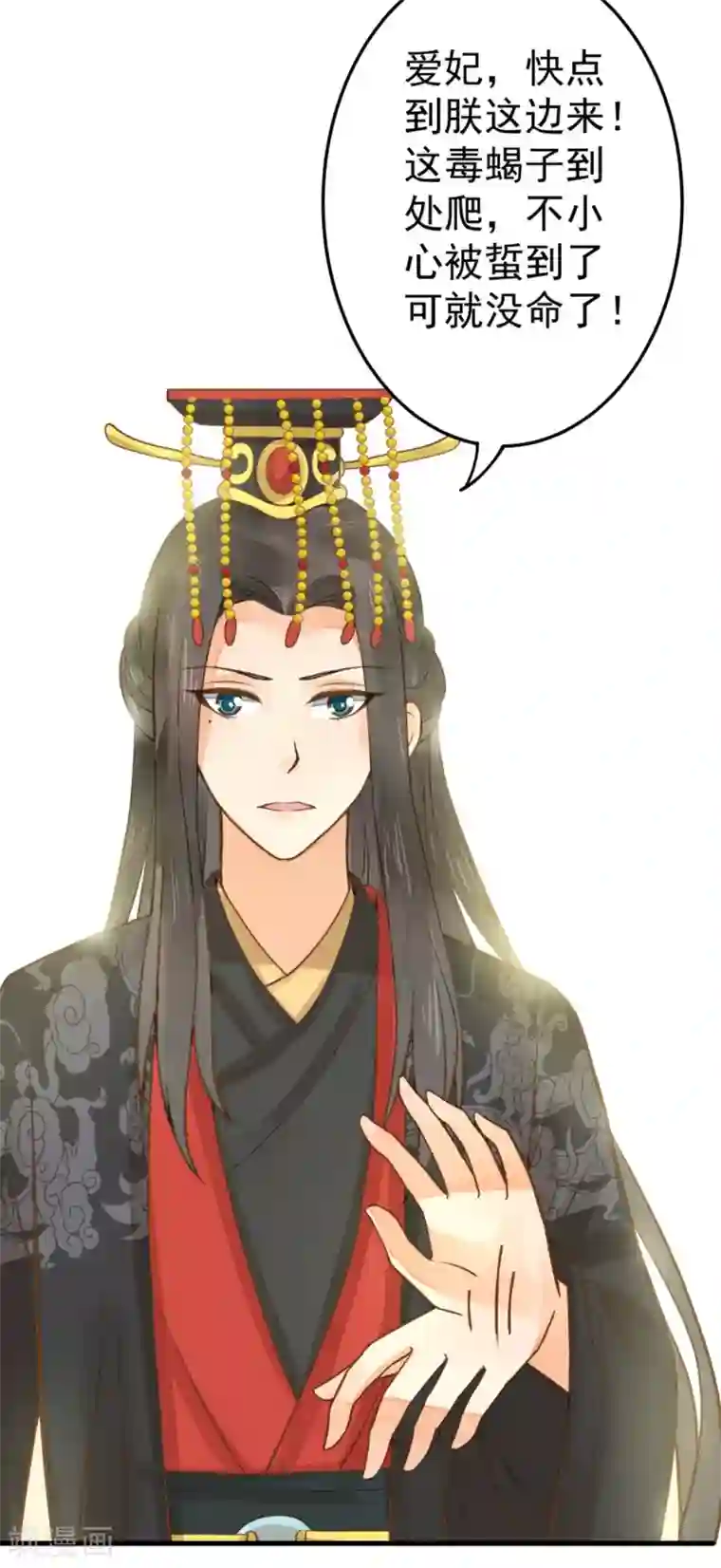 我当着老师面吃她拉的屎第21话 英雄救美2