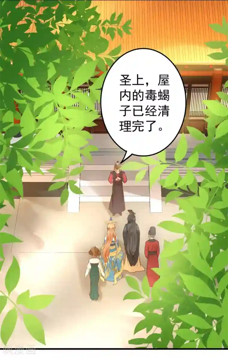 我当着老师面吃她拉的屎第21话 英雄救美2