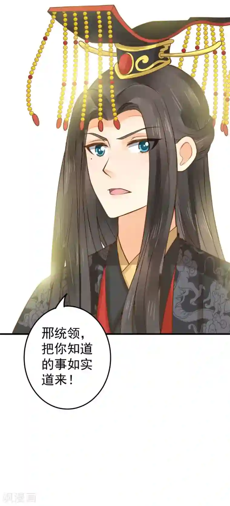 我当着老师面吃她拉的屎第21话 英雄救美2