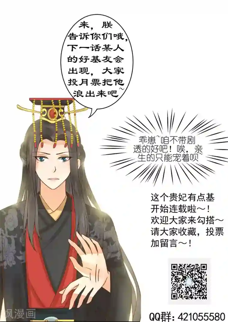 我当着老师面吃她拉的屎第21话 英雄救美2