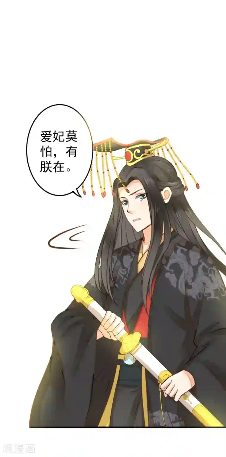 我当着老师面吃她拉的屎第21话 英雄救美2