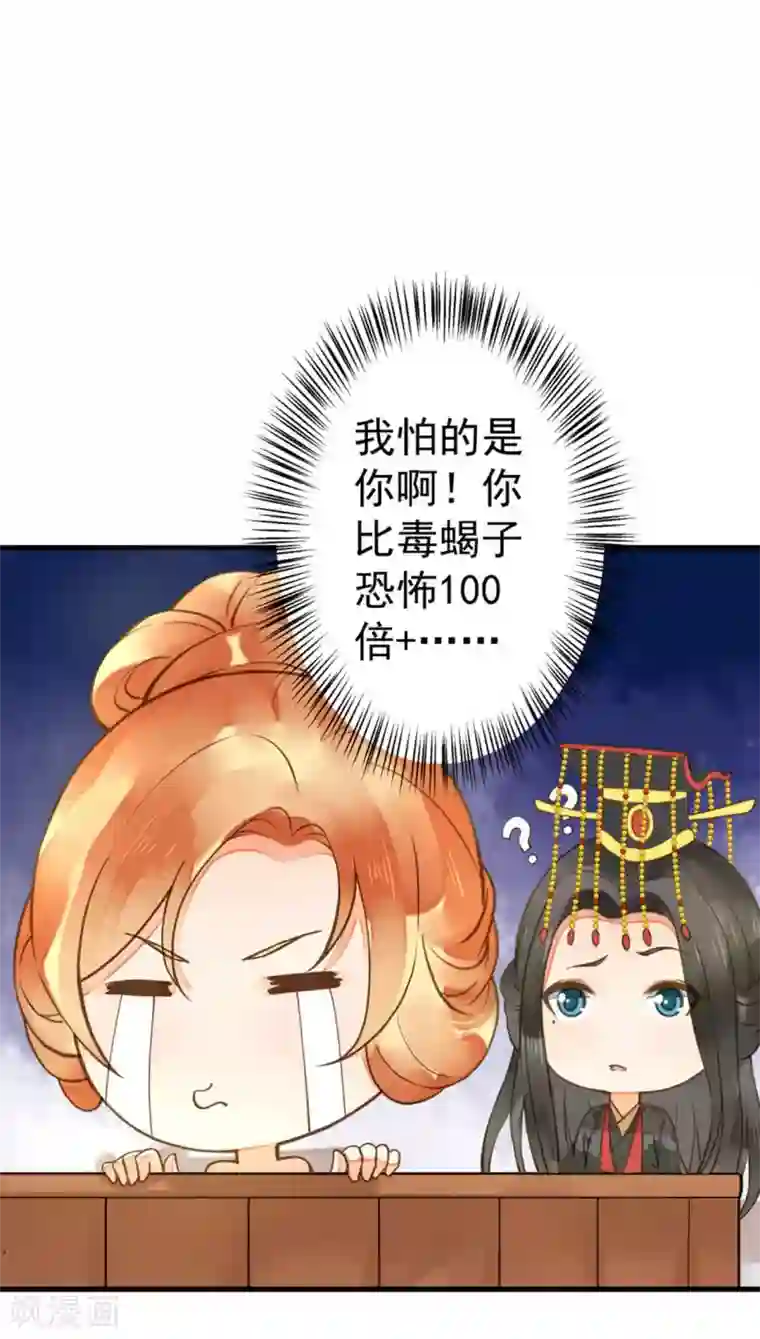 我当着老师面吃她拉的屎第21话 英雄救美2