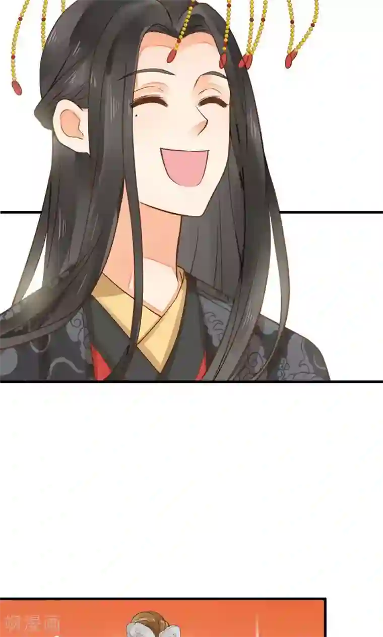 这个贵妃有点飘第22话 无情？有情？