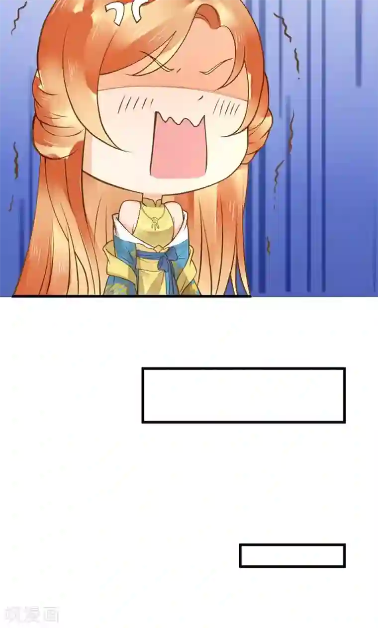 这个贵妃有点飘第22话 无情？有情？