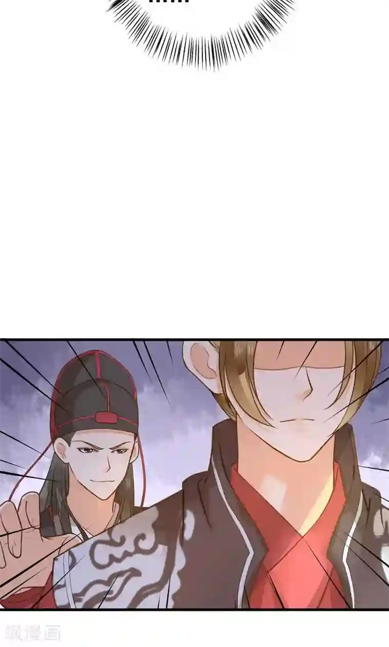 这个贵妃有点飘第22话 无情？有情？