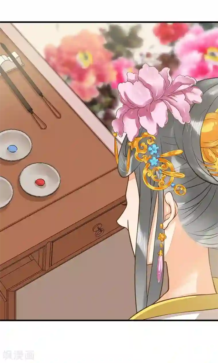 这个贵妃有点飘第22话 无情？有情？
