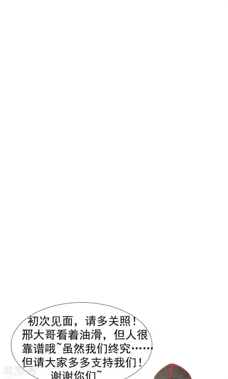 这个贵妃有点飘第22话 无情？有情？