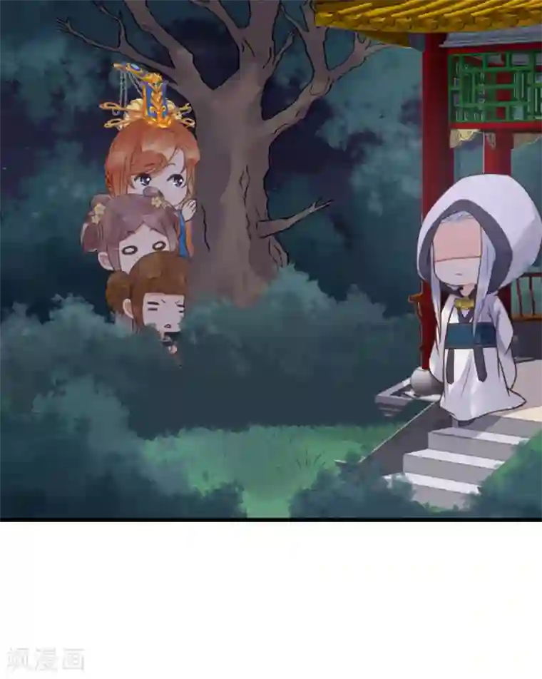 这个贵妃有点飘第23话 月下好聊天