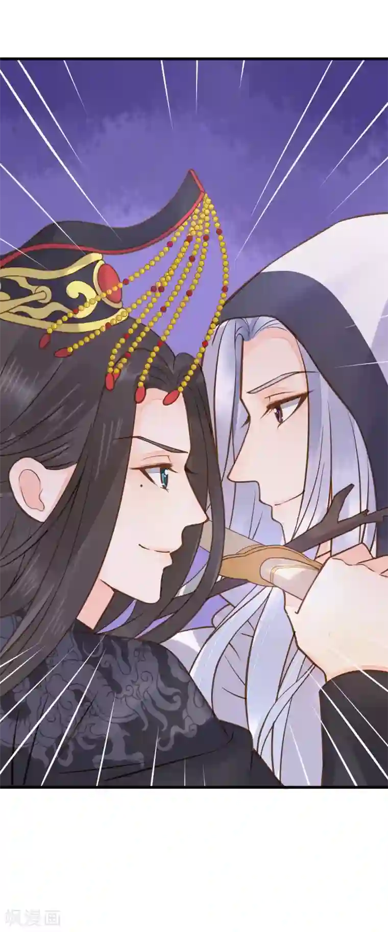 这个贵妃有点飘第23话 月下好聊天