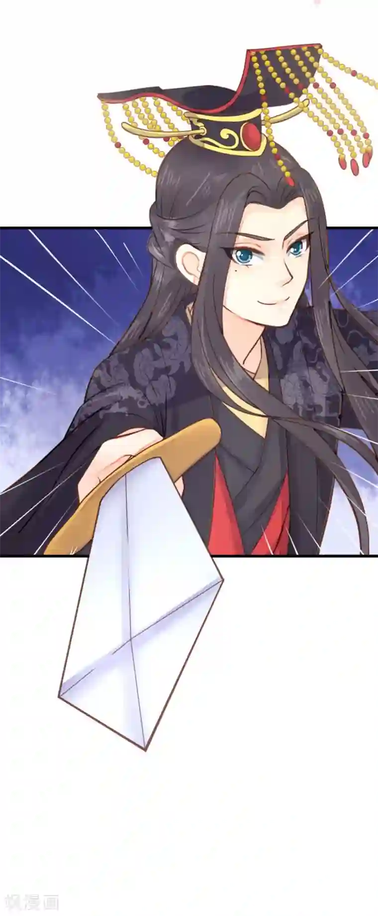 这个贵妃有点飘第23话 月下好聊天